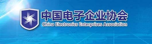 捷視飛通榮獲“2015全國(guó)電子信息行業(yè)優(yōu)秀創(chuàng)新企業(yè)”稱(chēng)號(hào)