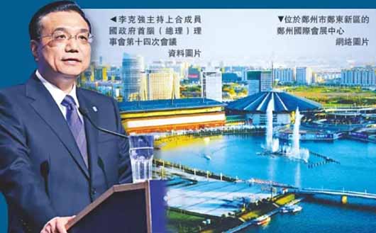 2015鄭州上合峰會(huì)安保布防，捷視飛通“4G單兵可視化系統(tǒng)”成功保障