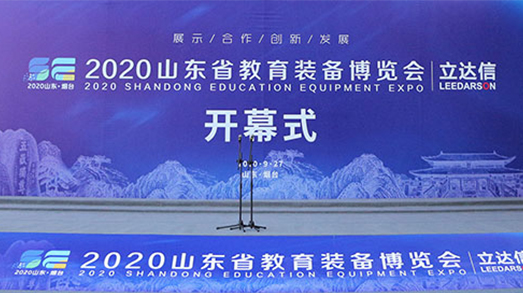 亮相山東省教育裝備展，捷視飛通“三個(gè)課堂”解決方案助力教育均衡發(fā)展