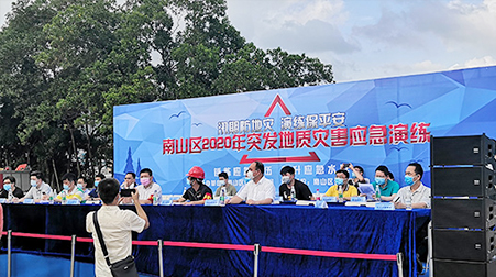 捷視飛通助力南山區(qū)應急管理局成功開展突發(fā)地質(zhì)災害應急救援演練