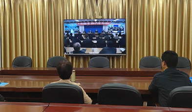連接16個市，106個縣，捷視飛通視頻會議為安徽紀委監(jiān)委賦能